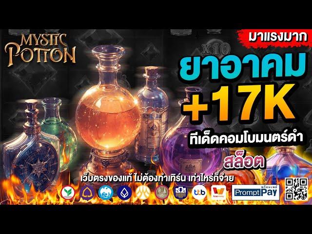 สล็อต สล็อตแตกง่าย สล็อตเว็บตรง pg slot เกมสล็อต เว็บตรงไม่ผ่านเอเย่นต์ 2025 สล็อตแตกง่ายล่าสุด