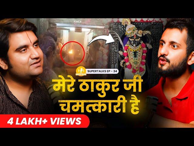 Indresh Upadhyay Ji Ki RULA Dene Wali Krishna Leela| Hinduism Secrets, Jagannath Puri Miracle & More