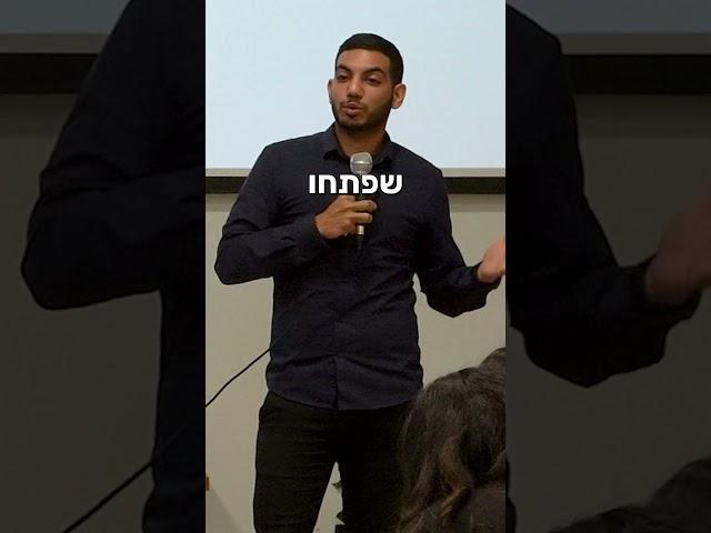 פתיחת עסק ⬅️ ייעוץ עסקי יניב לס | פיתוח עסקי #יועץעסקי #ייעוץעסקי #יעוץעסקי #עסקים #עסקיםקטנים #עסק