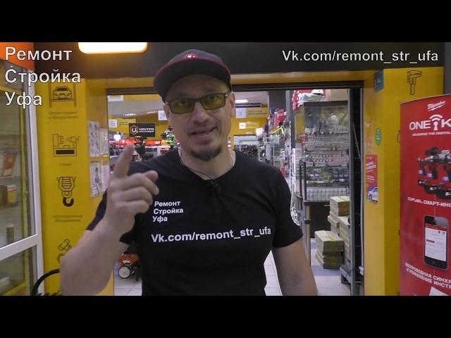 Суперведро для суперплиточника от БРАВОМАСТЕР