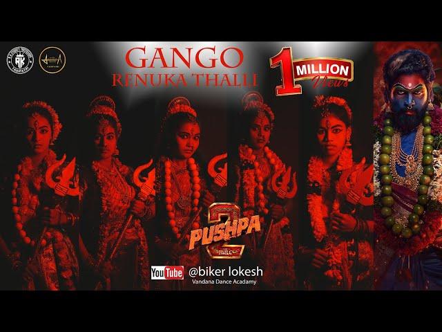 #gangorenukathalli (Jathara) full 4ksong  | Pushpa 2 The Rule | Allu Arjun | Rashmika | Sukumar |DSP
