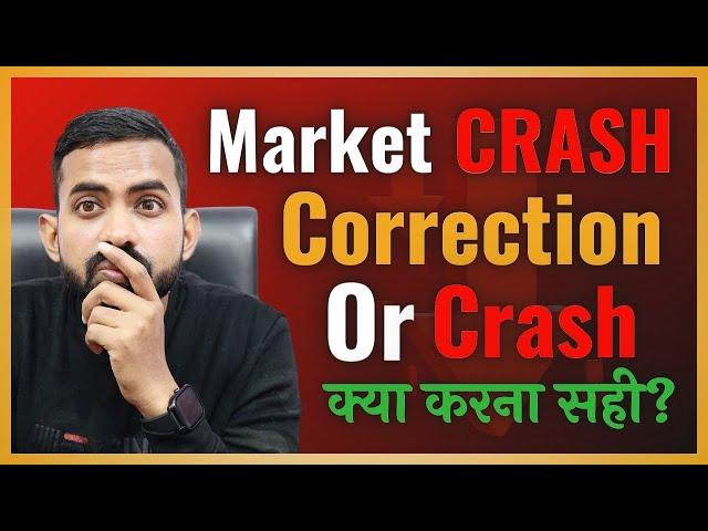 CRYPTO MARKET CRASH - Bitcoin BTC Price Prediction | Crypto News Hindi Today | FOMO update in hindi