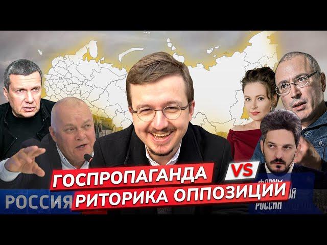 Разбор обращения Путина, риторика ФБК и Каца и при чем здесь Стругацкие / Вадим Савицкий