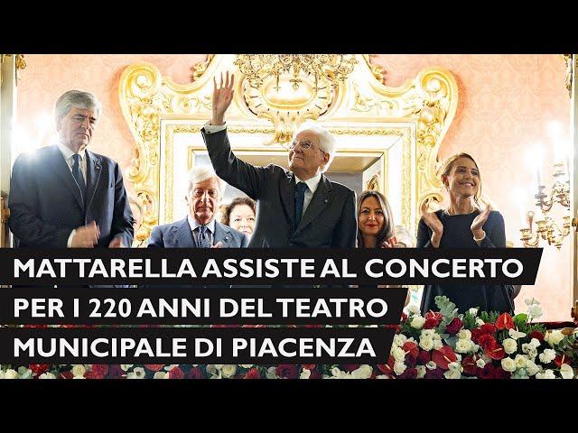 Mattarella al concerto in occasione dei 220 anni del Teatro Municipale di Piacenza