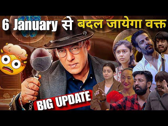 Bigg Boss 18 Big Update: 6 January से बदल जायेगा Bigg Boss का समय  Grand Finale | BB18 NEW TIME tv?