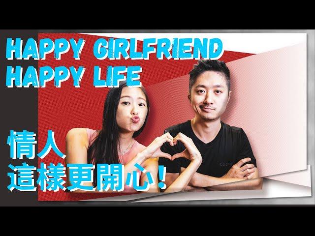 5 love languages for the best valentines day｜Taiwanese in Singapore｜Angel Hsu