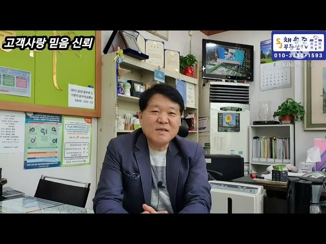 역삼동아파트 래미안그레이튼2차 아파트 산책로 채송준부동산tv        02 552 6060