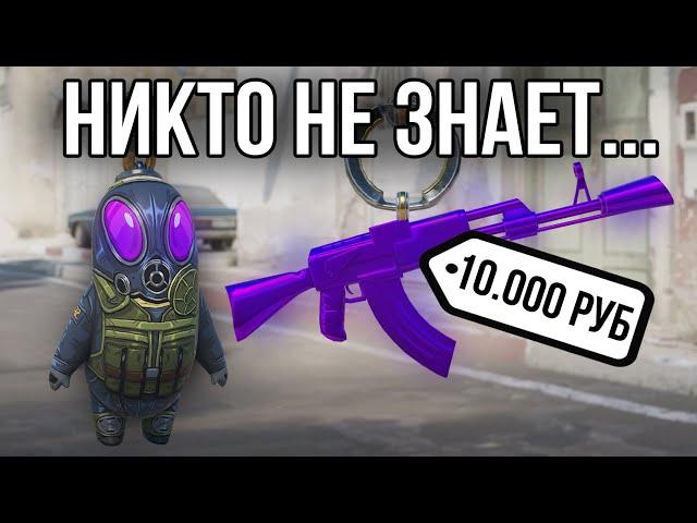 НОВЫЙ СПОСОБ ЗАРАБОТКА на ОПЕРАЦИИ CS2 ARMORY. КС2 ИНВЕСТИЦИИ STEAM