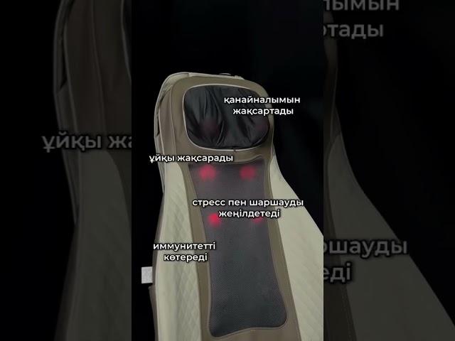#detrix #qazaqstan