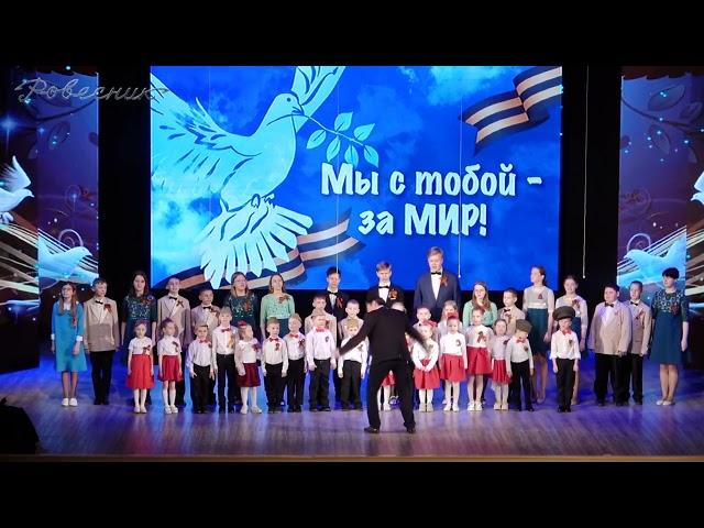 Катюша - Виват (Ровесник) 9 МАЯ (2024_ 05_09) Заречный