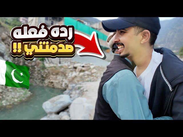 حياة القرى الساحرة بين الجبال | اكتشف بساطة أهل شمال باكستان - الجزء الثاني 