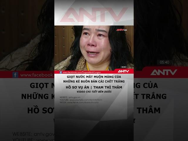 Nữ tử tù khóc lóc xin Chủ tịch nước một cơ hội làm lại cuộc đời | Hồ sơ vụ án | Tham thì tâm #antv