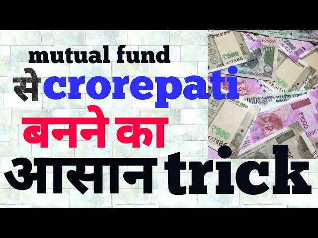 small cap mutual fund  #smallcapmutualfunds (money source academy)