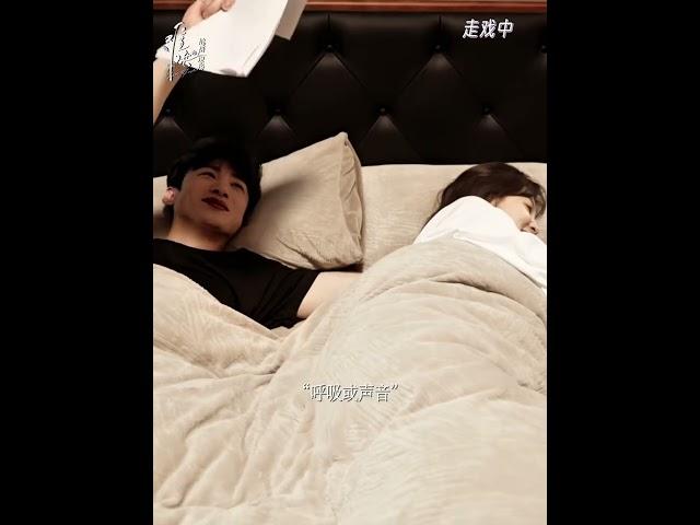 拍戲花絮太甜啦~ #中国电视剧 #难哄 #白敬亭 #章若楠 #cdrama #甜宠