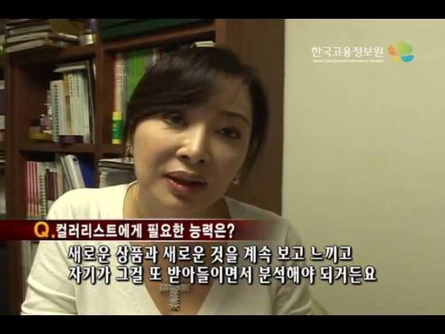 내일을 잡아라_컬러리스트_한국고용정보원