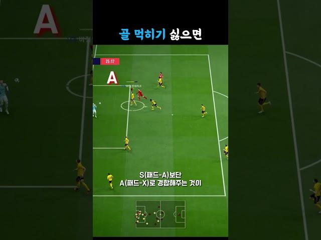 키보드에게 더 중요한 수비 꿀팁 3가지