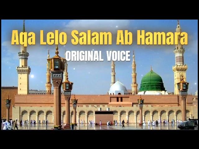 Best voice Ever Aaqa Lelo Salam Ab Hamara Must listen || Dil ko sukoon milega ye salam sunkar