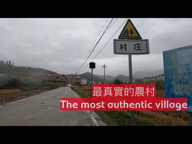 Are you willing to live in the most ordinary rural area in China with salary? Meizhou China