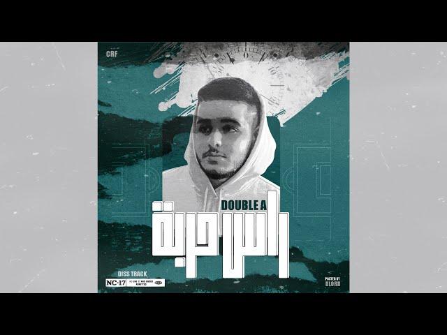 DOUBLE A - راس حربة - Diss on ( EmoBoy )