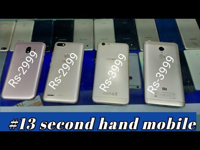 second hand 4g mobile under 4000/old mobile phones/second hand mobile market mumbai maharashtra