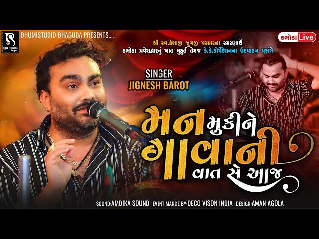 મન મુકીને ગાવાની વાત સે આજે  -  Jignesh Barot || All Bewafa Song || Dabhoda LIVE