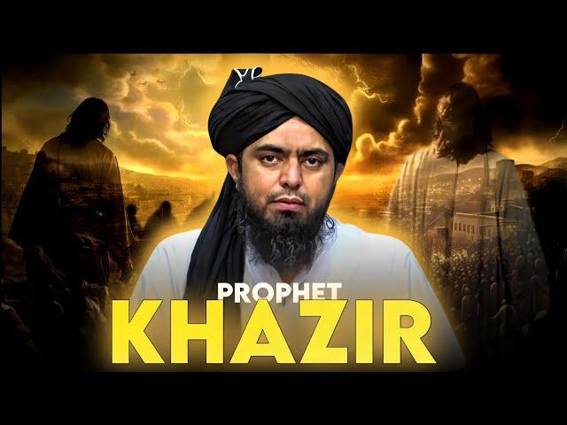 Story Of Prophet Khazir عليہ السلام - Engineer Muhammad Ali Mirza