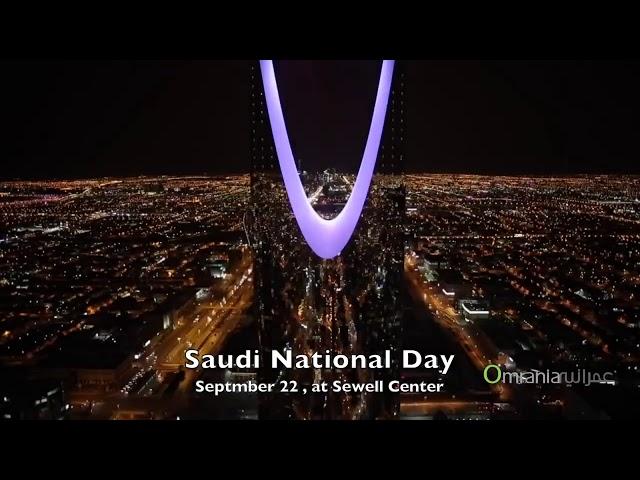 Saudi national day