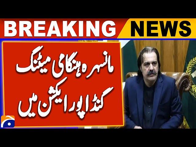 Mansehra Emergency Meeting | Gandapur's Next Action Plan | Breaking News