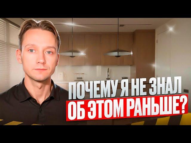 5 Секретных приемов сделают ваш дизайн интерьера дороже