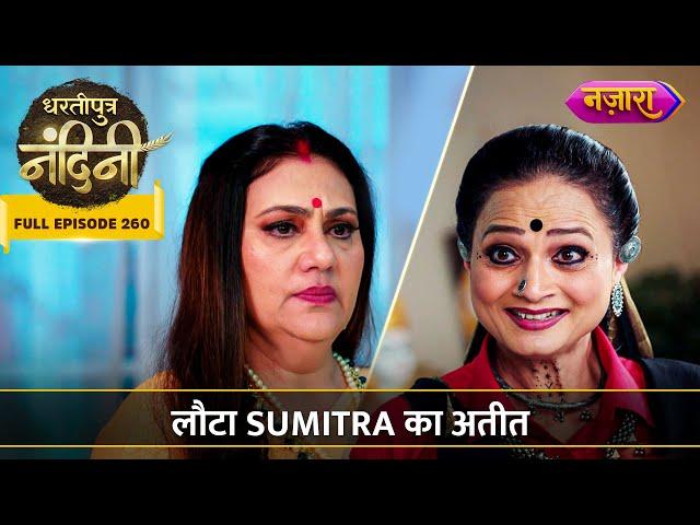 Laut Aaya Sumitra Ka Ateet | FULL EPISODE- 260 | Dhartiputra Nandini