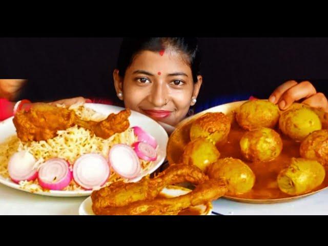 Huge Chicken  Biryani, Spicy  Chicken  Leg piece Curry, Spicy  Egg Curry Eating Show