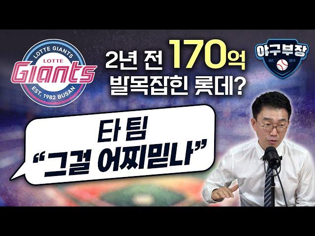 [LIVE 하이라이트] 최정 1호 FA, 그 이후는 대혼돈 / 이범호 통큰 한달 팀바꾸다 / 한화가 FA 노코멘트 이유