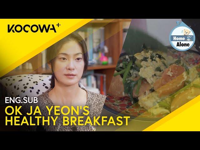 This Is What Actress Ok Ja Yeon Eats For Breakfast  | Home Alone EP583 | KOCOWA+
