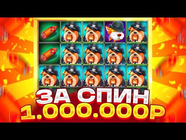 РЕКОРДНЫЙ ЗАНОС НА 3300X В RICHY HOG! 1.000.000Р ЗА СПИН ПО СТАВКЕ 500Р! ОТМАЗКА В РИЧИ ХОГ