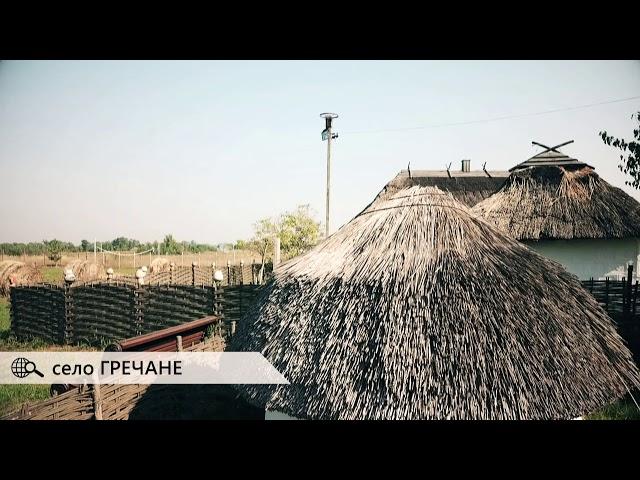 Проект "З любов'ю до рідного краю" | ГРЕЧАНЕ