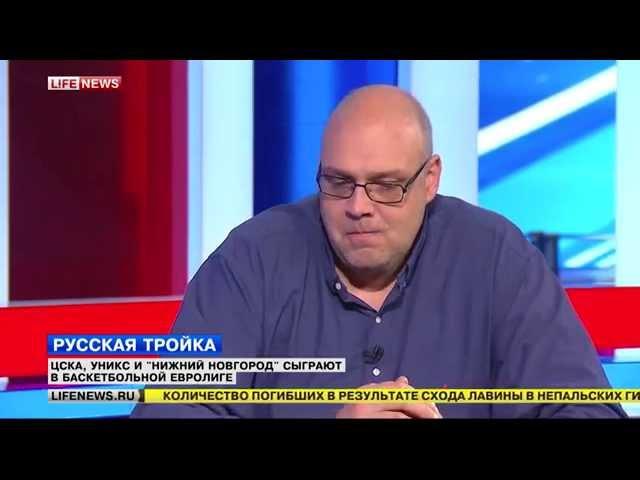 Гость в студии Lifenews. Виталий Носов