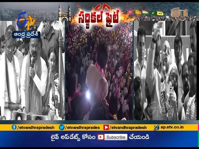 Surgical Strike on Old City | If BJP wins GHMC elections | Bandi Sanjay