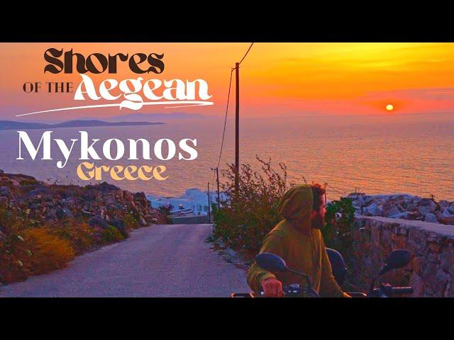 Mykonos Greece // Under The Eye of Apollo