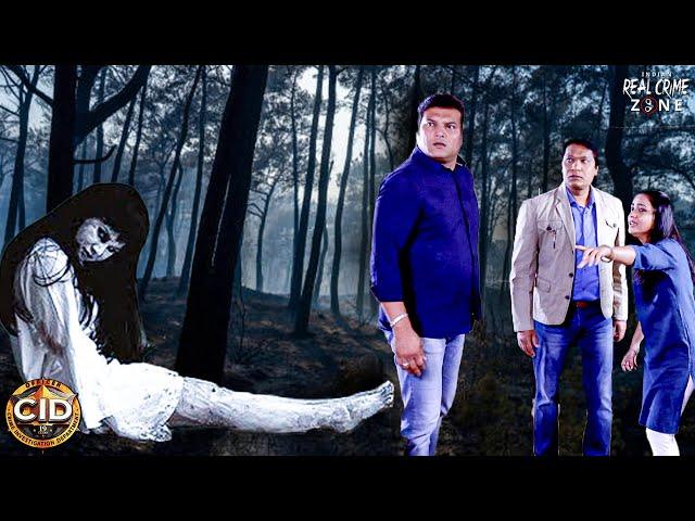 CID TEAM भूतिया डायन की अनसुलझी कहानी सुलझाने जंगल में पहुची | CID | सीआईडी | Latest Episode FULL HD