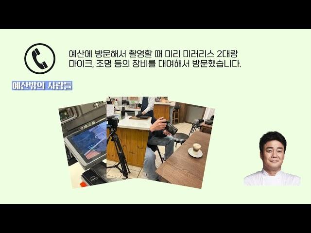 [2023]  예큐레이션 활동 영상 공모전_ 예산밖의 사람들