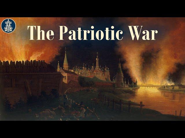 17: The Patriotic War of 1812: Russia confronts the French Revolution