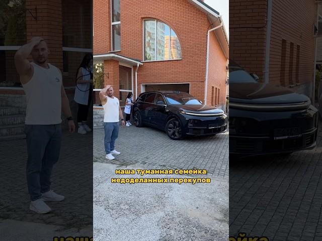 Как теперь ИЗБАВИТЬСЯ от китайский авто LiXiang ?