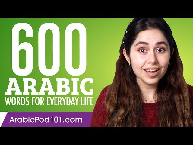 600 Arabic Words for Everyday Life - Basic Vocabulary #30