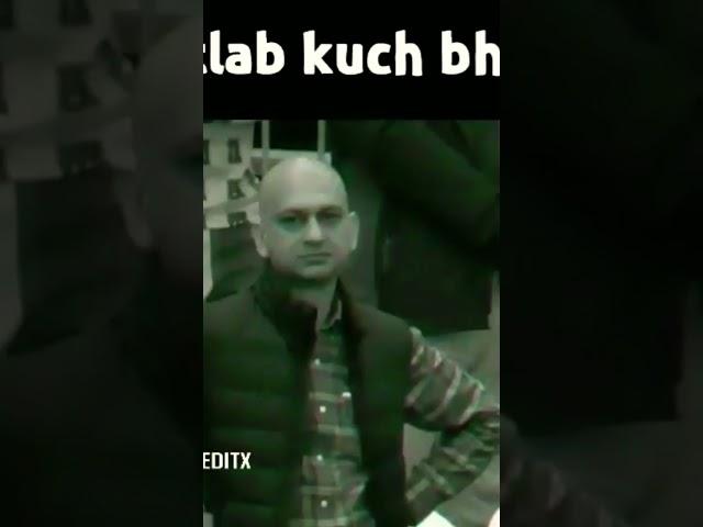 Bhai Paisa Le Jhuk Ja #funnyvideo #a #viral #trending #youtube #fyp #youtubeshorts #short #comedy