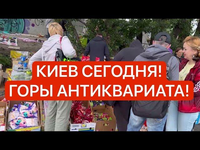 БОГАТАЯ БАРАХОЛКА Киев! МОНЕТЫ НИКОЛАЯ, АНТИКВАРИАТ, ВИНТАЖ, СЕРЕБРО, ЧАСЫ!