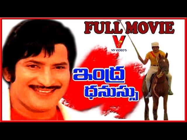 INDRA DAHANSU  TELUGU FULL MOVIE | KRISHNA | SHARADA | V9 VIDEOS