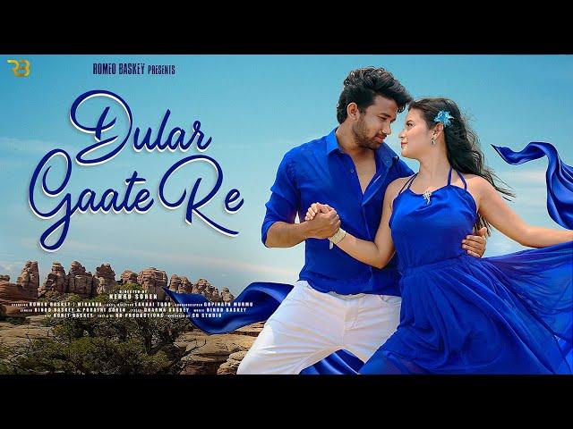 DULAR GAATE RE (PROMO) | NEW SANTALI VIDEO SONG 2024 | ROMEO BASKEY & MIRANDA | BINOD & PORAYNI