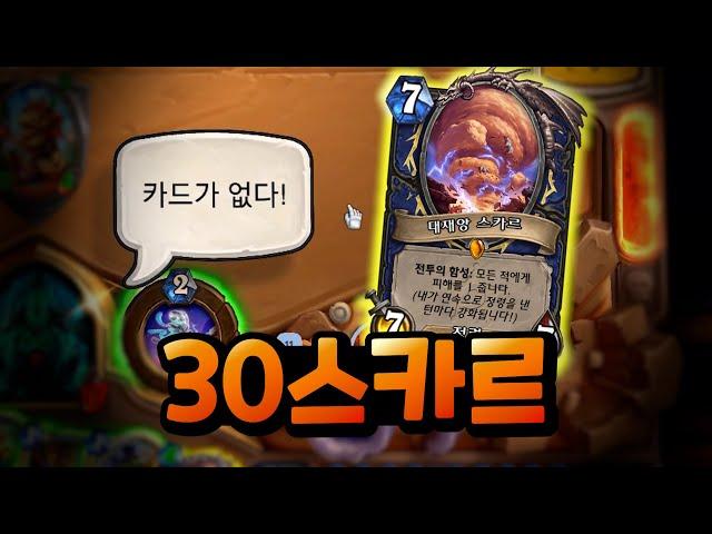 제발 한번만 쏘게 해주세요