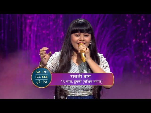 Njar Ke Samne Jigar Ke Pass | Rajashri Bag | Sa Re Ga Ma 2021
