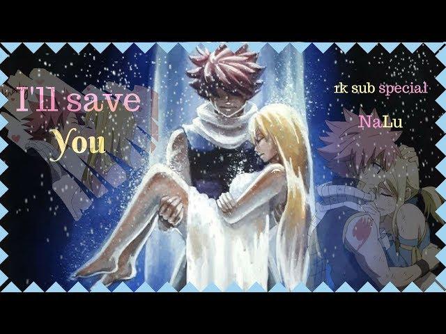 I'll Save You | 1K Sub Special | NaLu | Fairy Tail Fanfic